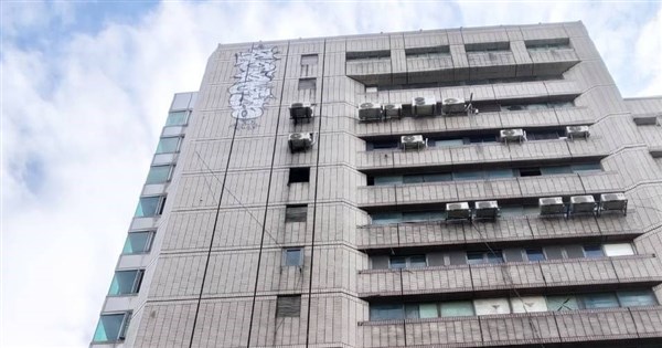 「雪糕刺客」台中市高樓層外牆塗鴉 涉犯毀損罪送辦