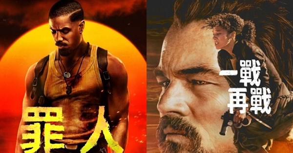 2026奧斯卡最佳影片入圍串流這裡看【不斷更新】