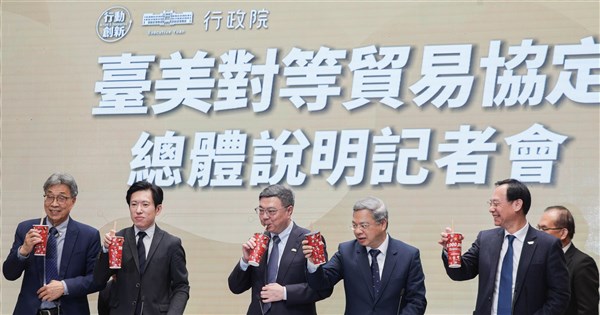 早安世界》台美對等貿易協定簽署完成 府院記者會關鍵問答一次看