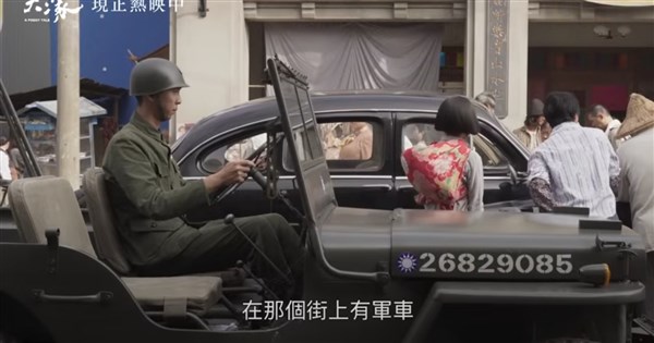 為考據歷史添助力 檔案局成「大濛」隱藏版後援