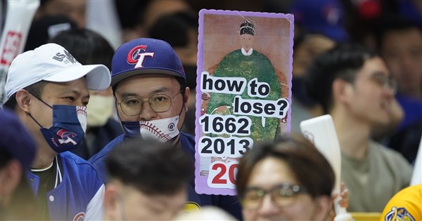 WBC經典賽東京巨蛋觀賽規定一次看 可以帶國旗但尺寸有限制