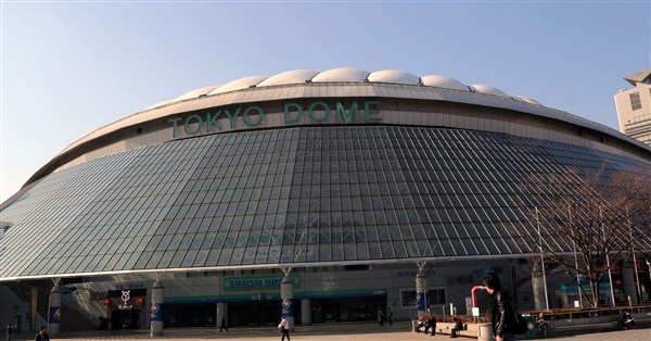 WBC東京預賽門票不法轉售 主辦單位:經確認一律作廢