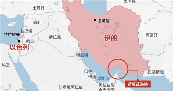 荷莫茲海峽封鎖引連鎖效應 經濟衝擊波及全球