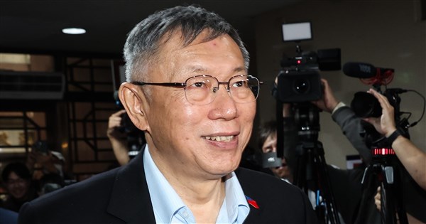 柯文哲涉貪一審判刑17年 求解除電子腳鐶並降保