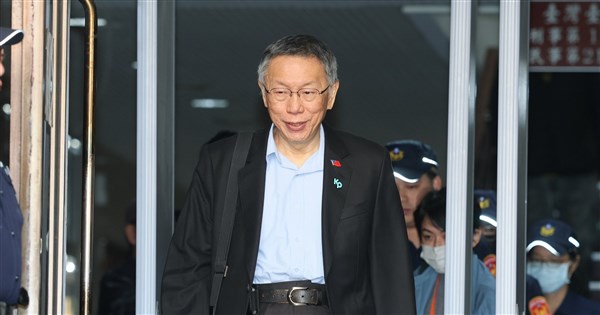 早安世界》柯文哲涉京華城等4大案今一審宣判 北市規劃警力維安