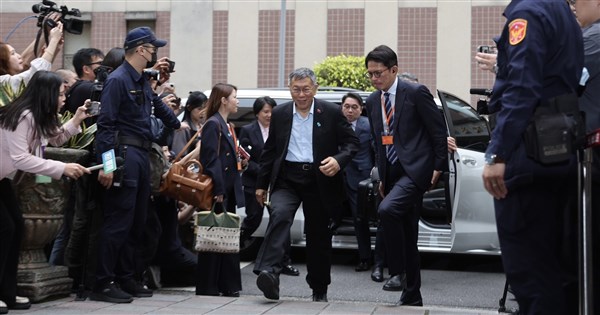 柯文哲涉京華城等案判17年 法院判決新聞稿全文