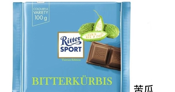 知名廠商推「台灣版」苦瓜巧克力?德國在台協會應景貼文網友笑怎沒香菜