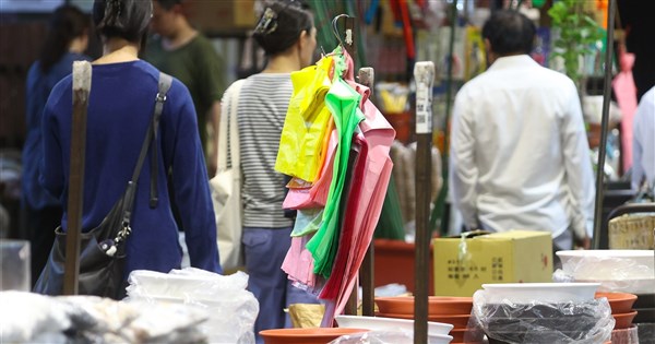 早安世界》中東戰事衝擊塑膠包材 中油承諾供料台塑台聚全力配合生產