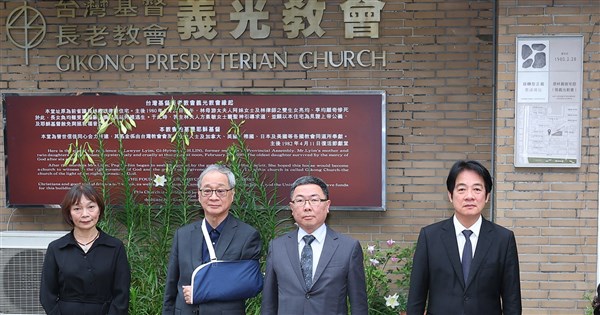 義光教會成首例具轉型正義意涵場址 李遠：見證台灣追求自由正義