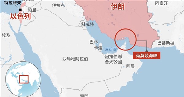 国連、ホルムズ海峡決議案を採決へ 新草案から武力行使容認の文言削除か