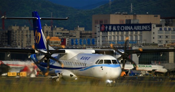 華信航空、高雄・台中発花蓮行きの運休を希望 民航局「状況を理解し評価する」