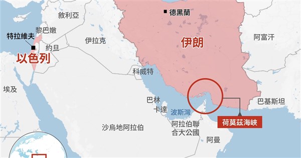 早安世界》川普同意暫停轟炸2週 條件包括伊朗立即開放荷莫茲海峽