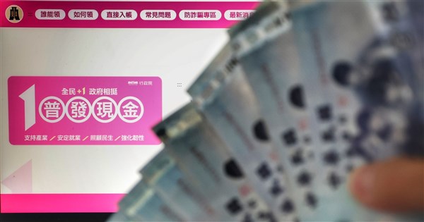 NT$10,000 Universal Cash Payment Deadline April 30th; 400,000 Unclaimed, Over 30,000 Failed Transfers