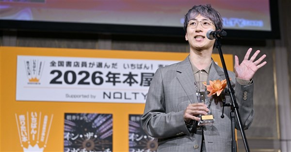朝井リョウ氏が日本書店大賞を受賞 「メガチャーチの冒涜」が選出
