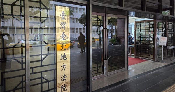 京華城等案一審判決書公布 共391頁、逾29萬字元
