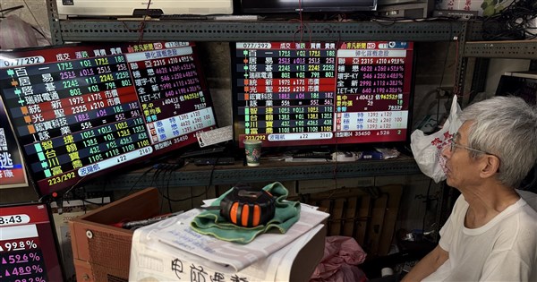 台湾株終値、35,417ポイントで過去最高値を更新　週足は陽線に転じ2,845.4ポイント上昇