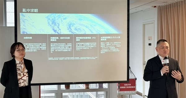 外銀：台湾の「黄金の経済状態」に陰りか、通年CPIは2%に迫る予測