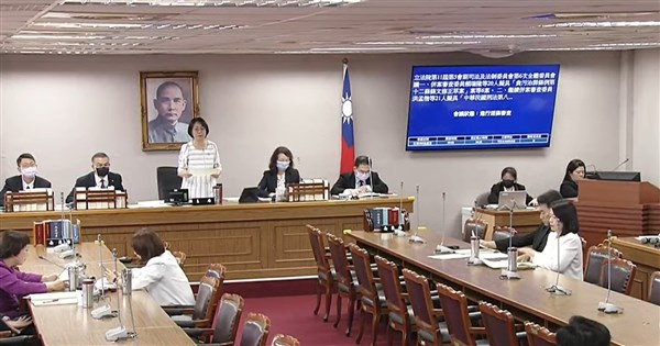 台湾立法院、公務員の少額汚職に対する免刑規定を初審で可決