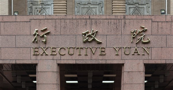 早安世界》中國10項涉台措施 政院批「交流工具化、經貿武器化」統戰