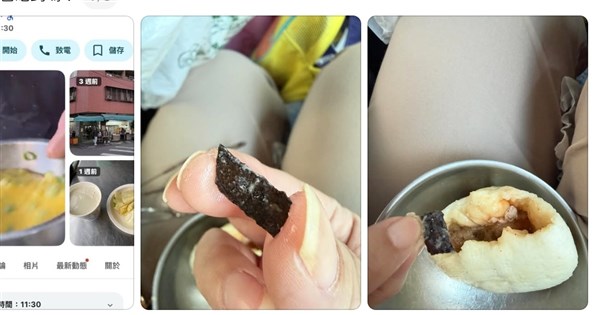 台中名物湯包から錆びた鉄片か、食品安全処が調査員派遣へ