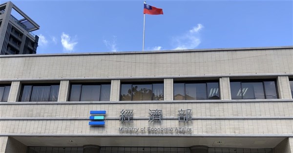 歐盟擬調高鋼鐵關稅 經部:將與業者密切聯繫提供協助