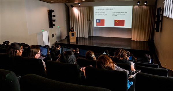 巴黎學生也參與台灣史補課 拆解專有名詞背後意識