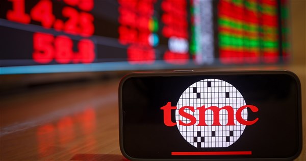 台積電衝2075元新天價台股觸36727.49點再創新高| 證券