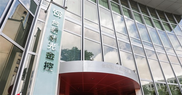 Taishin Securities System Glitch Leads to Approx. 9,000 Erroneous Trades; Company to Bear Full Losses