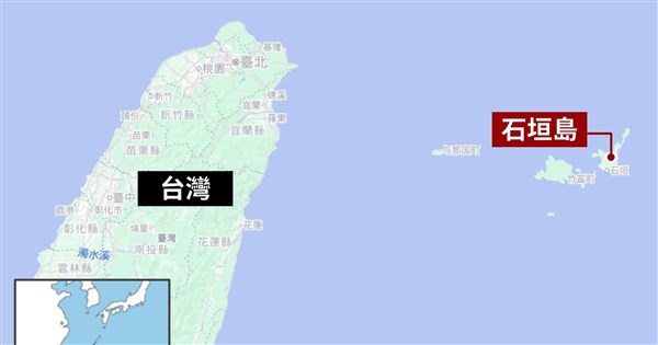 Taiwanese Fishing Boat Catches Fire Off Ishigaki, Japan Dispatches Rescue as Captain Remains Missing