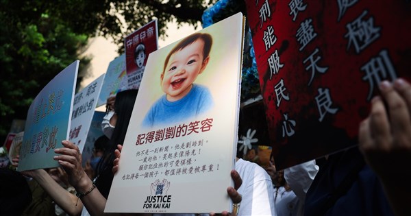 「カイカイちゃん」虐待死事件、台北市が居宅サービス訪問員の記録改ざん疑惑について行政調査を開始へ