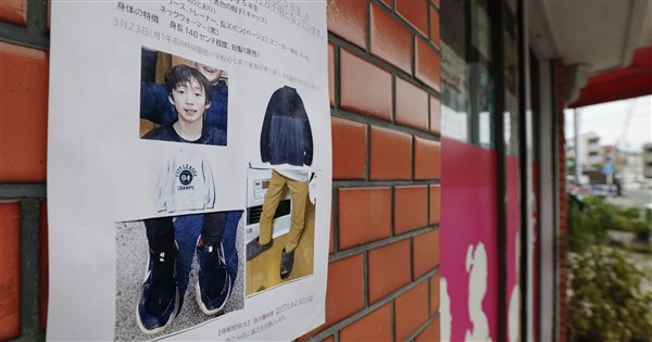 京都の男児死亡事件、義父が殺害を認める＝日本メディア