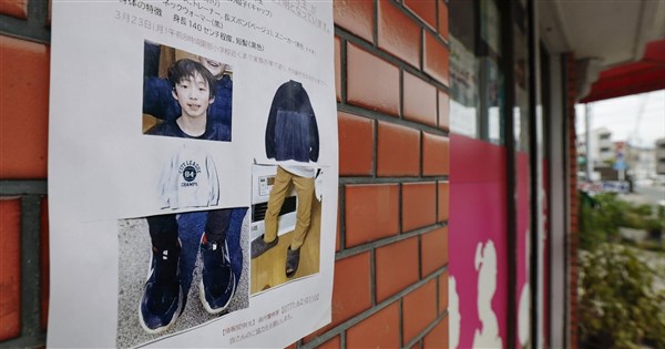 日本京都の男児死亡事件 継父が「単独で死体遺棄した」と供述