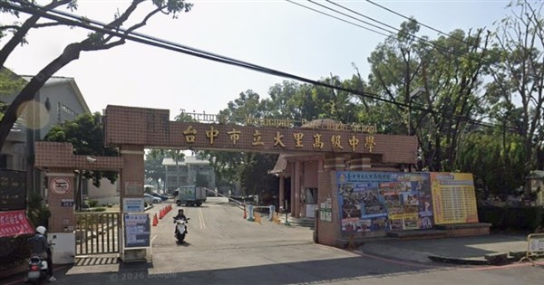 大里高中教練疑不當對待學生 中市府：如違失必嚴懲