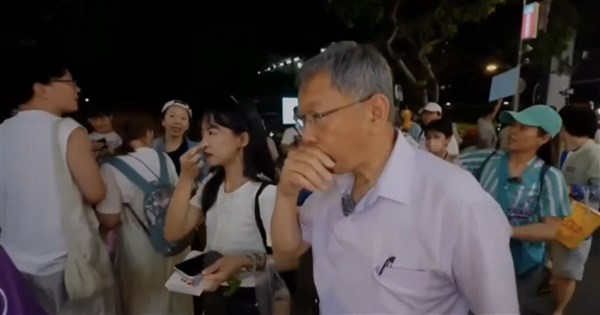 柯文哲氏にトウガラシスプレー噴射の疑い 台中の分局長が試射で霧散させ引責更迭
