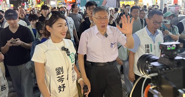 柯文哲氏にペッパースプレー？ 台中分局長がミスで騒動を引き起こし更迭