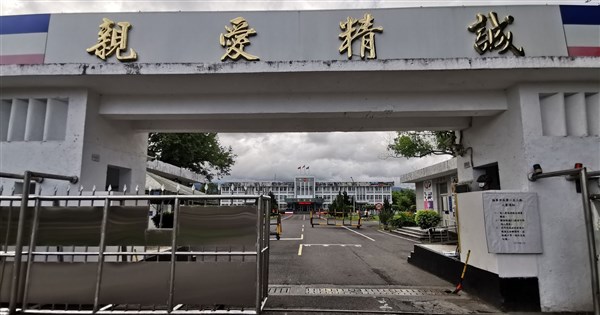 台湾と日本の二重国籍を持つ兵役義務者が中隊長から差別的扱い、第六軍団が更迭し司法機関に送致へ