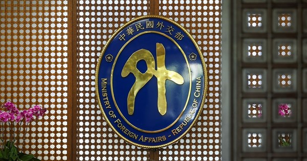 CCP Obstructs Presidential Visit, Ministry of Foreign Affairs Thanks IPAC for Supporting Taiwan and Calls for Condemnation of Political Interference