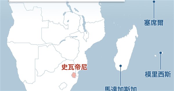 台湾の頼清徳総統の歴訪が頓挫、モーリシャス政府が中国との関係を優先し拒否
