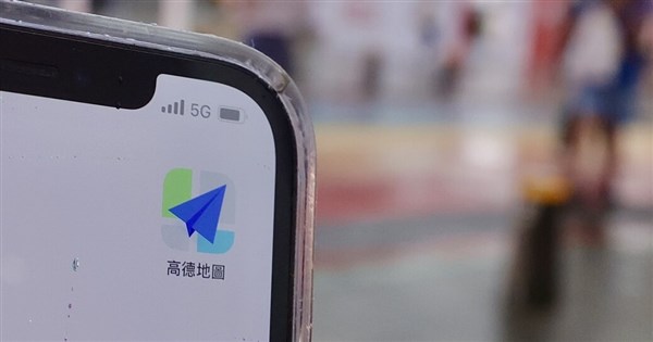 デジタル発展部：公的機関は高徳地図の使用を禁止、5月に情報セキュリティ評価リスクを公表