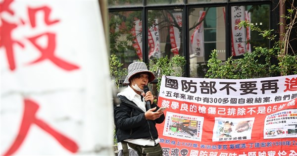 中士蔡學良中槍亡 監委：檢方宜窮盡科學查證