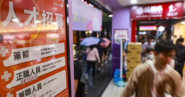 旧正月後の転職ラッシュで3月の失業率が3.34%に上昇、同月としては26年ぶりの低水準