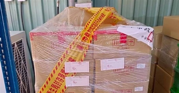 化粧品に禁止成分「スーダンレッド」検出、原料輸入業者の代表を詐欺罪で起訴・求刑