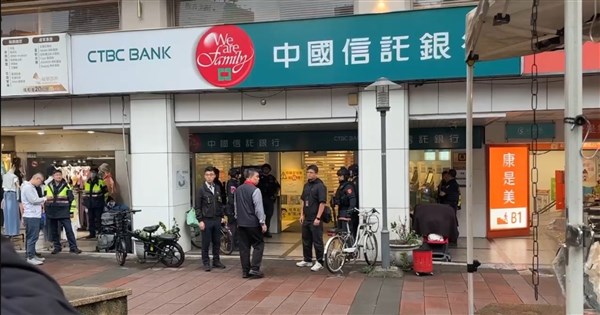 台北市忠孝東路4段の中信銀行で強盗、警察が容疑者を制圧