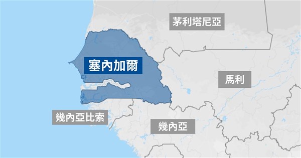 アフリカ交流に暗雲、セネガルが台湾奨学金の公示を1日足らずで撤回