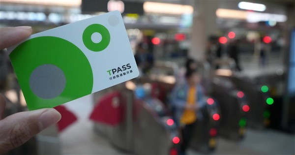 TPASS 2.0 回饋金再延後發放 通勤族連 3 月無法領