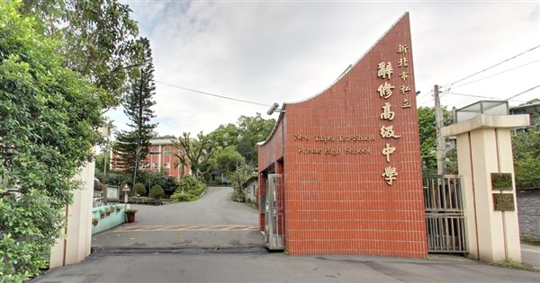 辞修高校の公金横領の疑い、元監察院長・陳履安の妻と息子を起訴