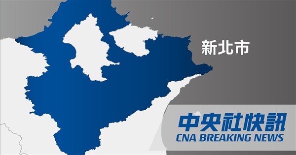 New Taipei Kindergarten Alleged Improper Discipline: Prosecutor Finds Insufficient Evidence for Injury Charges, Non-Indictment Issued