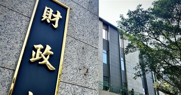 台湾の国有財産総額が過去最高、有価証券価値が急増