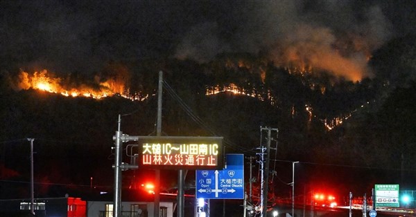 岩手・大槌町の山火事、震災経験の消防士が奮闘