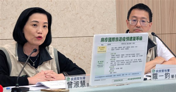 日本渡航後に麻疹感染、7年ぶり輸入症例、警戒レベル「注意」に引き上げ